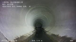 Démo d'exploitation de robot pipeline tout terrain X5-HR
