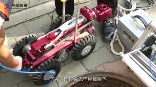Vidéo d'inspection DN800