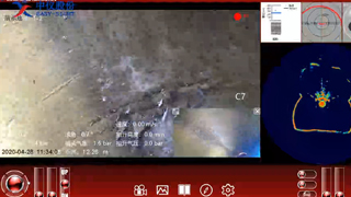 Vidéo du système d'inspection du sonar de pipeline