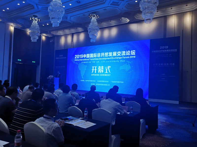 Focusing On The Frontier Science And Technology Of Drainage Pipeline Network Operation And Maintenance Focusing On The Frontier Science And Technology Of Drainage Pipeline Network Operation And Maintenance