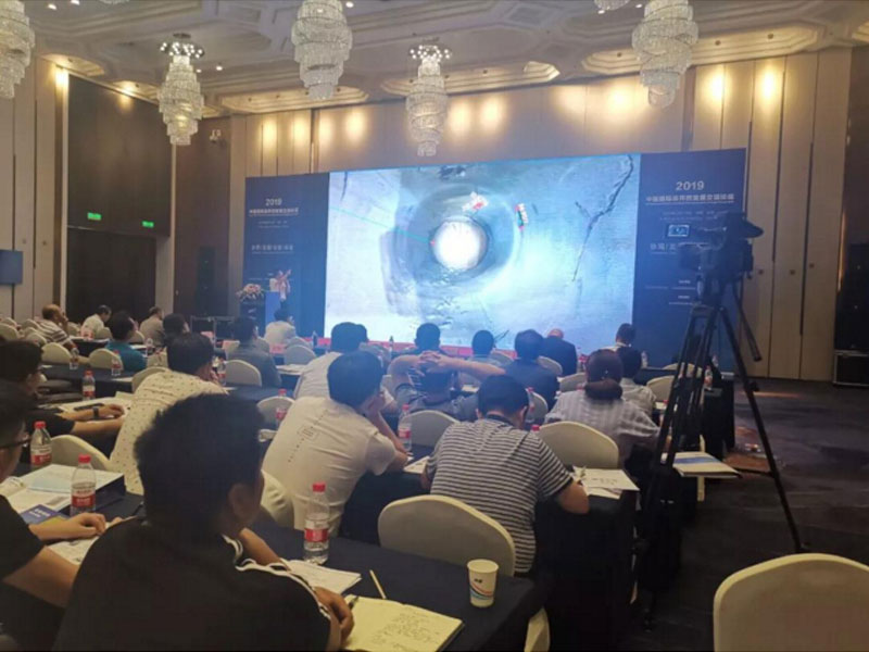 Focusing On The Frontier Science And Technology Of Drainage Pipeline Network Operation And Maintenance Focusing On The Frontier Science And Technology Of Drainage Pipeline Network Operation And Maintenance